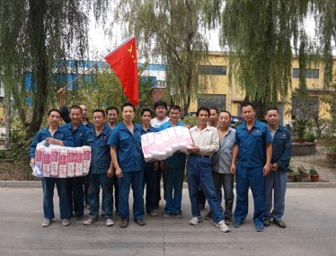 萝卜AV视频公司员工运动会